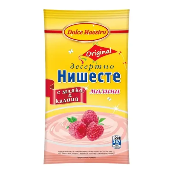 Нишесте различни видове 70гр. × 15бр. „Меркурий“, снимка 4