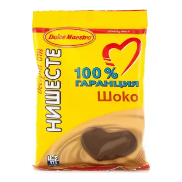 Нишесте различни видове 70гр. × 15бр. „Меркурий“, снимка 8