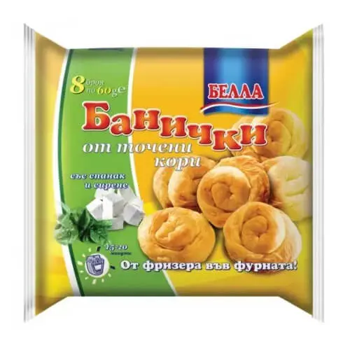 Банички със сирене + спанак 60гр. × 8бр. „Белла“