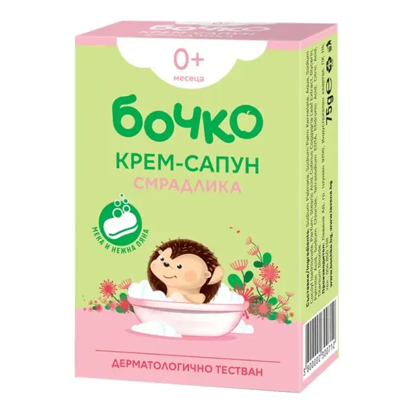 Сапун 75гр. различни видове „Бочко“, снимка 5