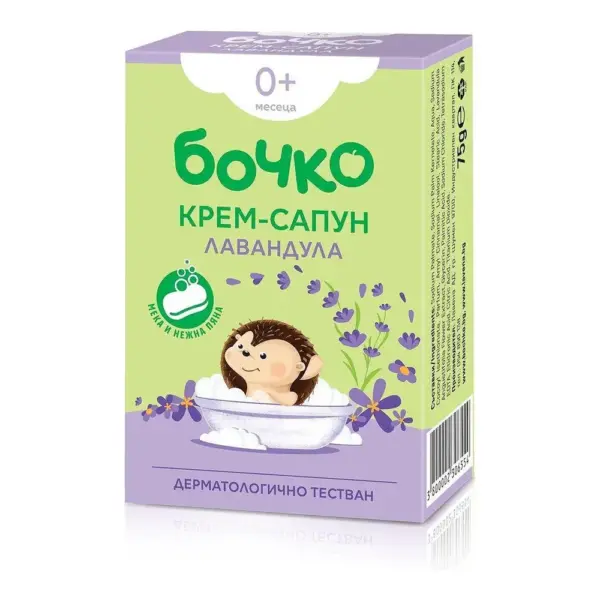 Сапун 75гр. различни видове „Бочко“, снимка 2