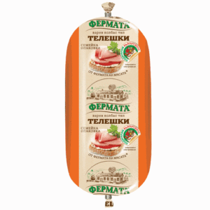 Салам камчия, телешки и хамбургски 750гр. „Фермата“