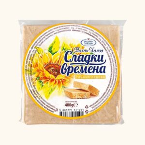 Халва 380гр. Захарни заводи г. о „Сладки времена“