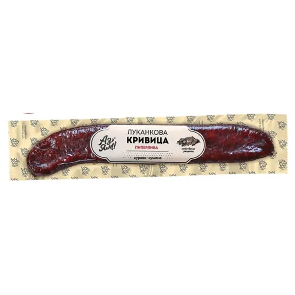 Луканкова кривица 150гр. „Аз ям“ — Градус