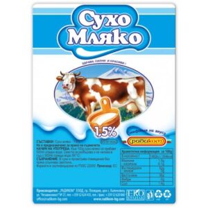 Сухо мляко 500гр. 1.5% „Радиком“
