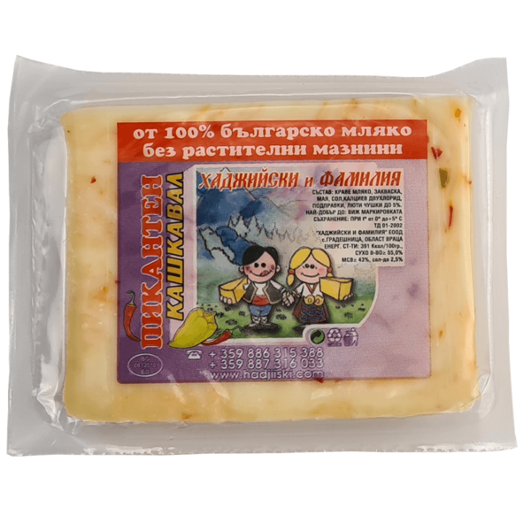 Пикантен кашкавал 300гр. „Хаджийски“