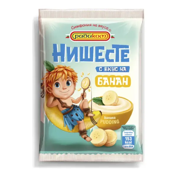 Нишесте различни видове 60гр. „Радиком“, снимка 3