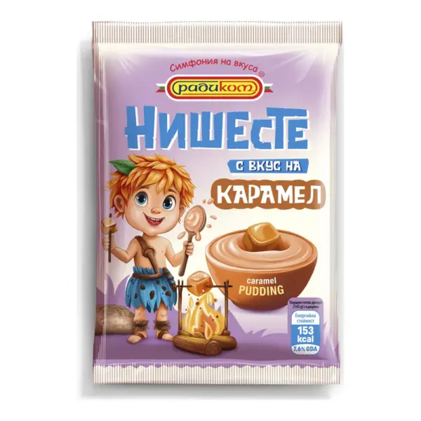 Нишесте различни видове 60гр. „Радиком“, снимка 10