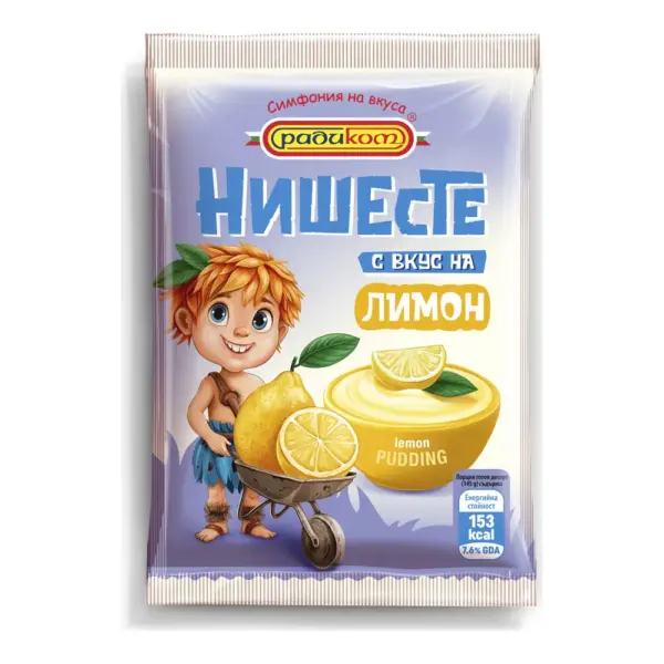 Нишесте различни видове 60гр. „Радиком“, снимка 8
