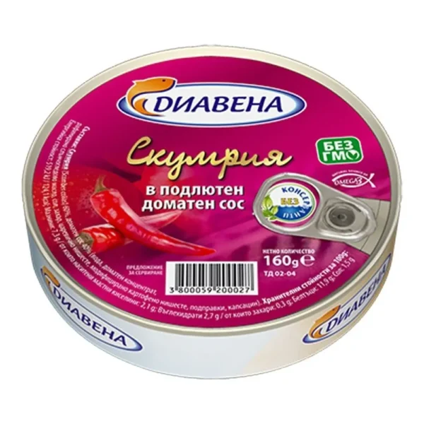 Скумрия 160гр. различни видове „Диавена“, снимка 5
