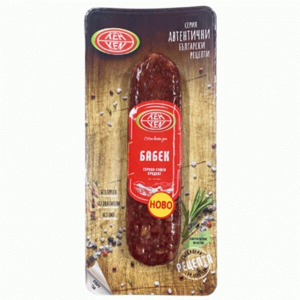 Бабек 180гр. „Кен“