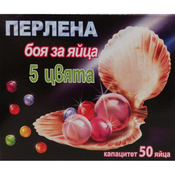 Боя за яйца седефена/перлена 10бр. „Дидра“
