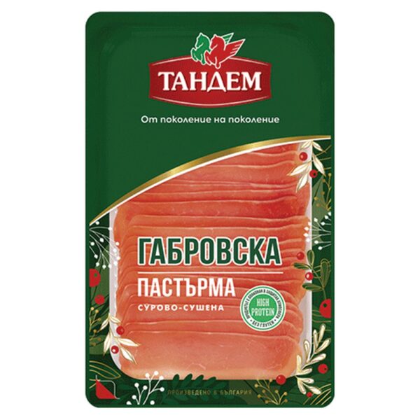 Габровска пастърма свинска слайс 130гр. „Тандем“