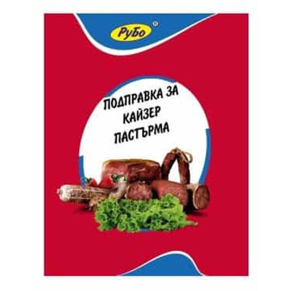 Кайзер пастърма „Рубо“