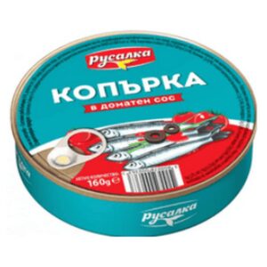 Копърка в доматен сос 160гр. „Русалка“