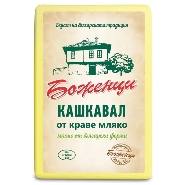 Краве кашкавал 200гр. „Боженци“