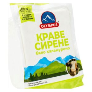 Краве сирене 400гр. във вакуум „Олимпус“