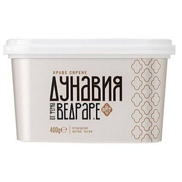 Краве сирене Дунавия 400гр. „Ведраре“