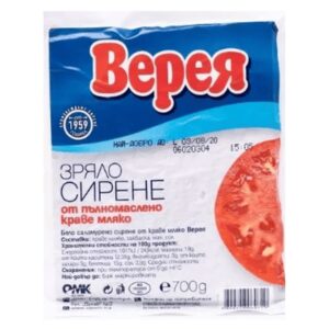 Краве сирене във вакуум 700гр. „Верея“