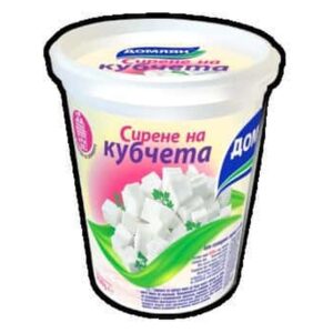 Краве сирене кубчета 250гр. „Домлян“