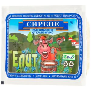 Краве сирене около 500гр. във вакуум „Елит“