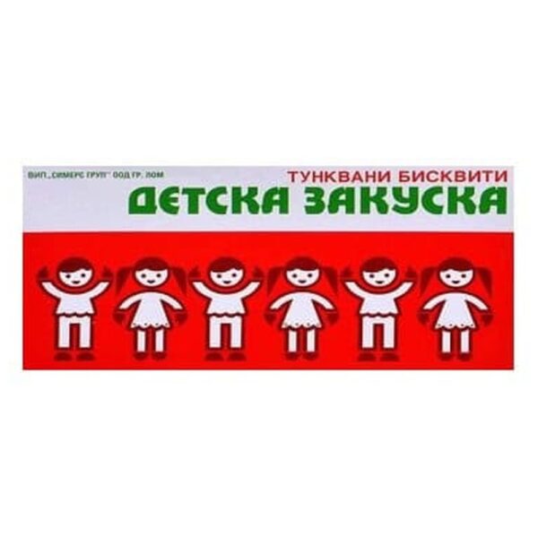 Бисквити детска закуска 170гр. „Лом“
