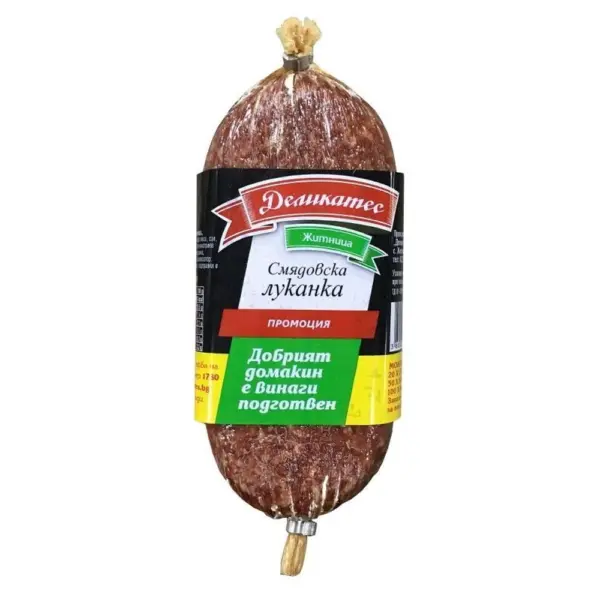 Луканка смядовска 250гр. „Житница“