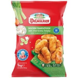 Мини банички сирене и праз 1кг. „Фамилия“