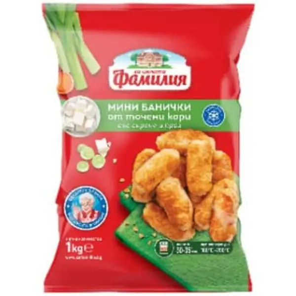 Мини банички сирене и праз 1кг. „Фамилия“