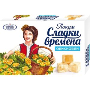 Мини локум обикновен 30гр. × 50бр. в кутия „Захарни заводи“