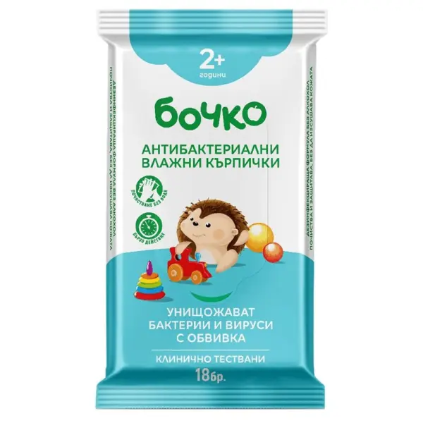 Мокри кърпи, различни видове, 15бр. в пакет „Бочко“, снимка 2
