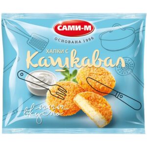 Панирани хапки с кашкавал 1кг. „Сами М“