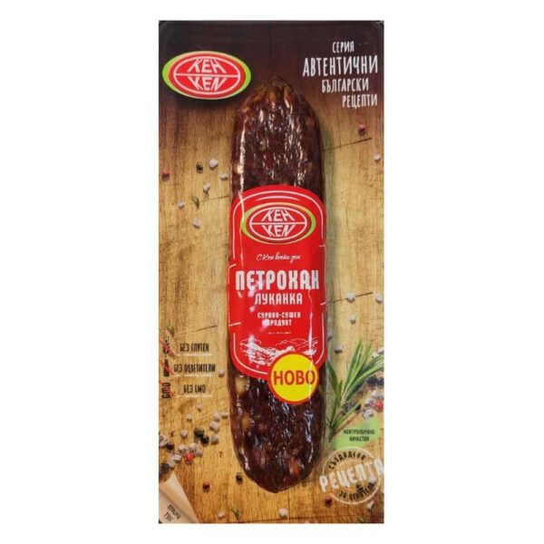 Луканка Петрохан 180гр. „Кен“