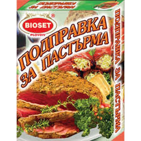 Подправка за пастърма 30гр. „Биосет“