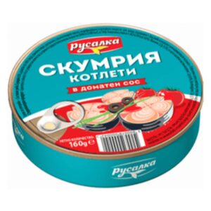 Скумрия котлети в доматен сос 160гр. „Русалка“