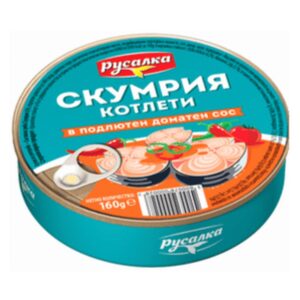 Скумрия котлети в подлютен домашен сос 160гр. „Русалка“