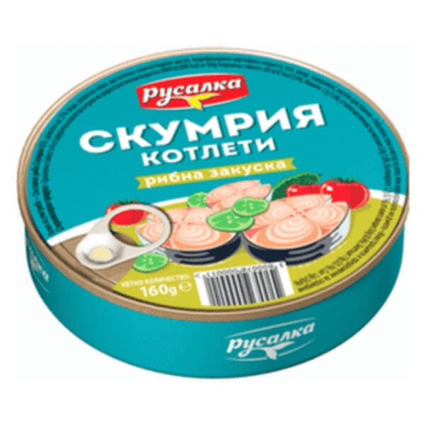 Скумрия котлети рибна салата 160гр. „Русалка“