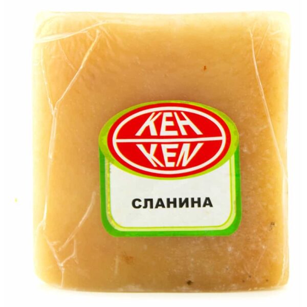 Сланина солена във вакуум/праз „Кен“