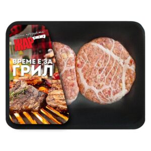 Татарско кюфте 2×200гр. „Жар“
