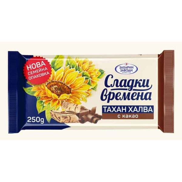 Тахан халва 250гр. „Сладки времена“