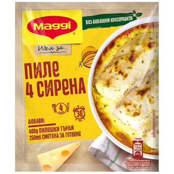 Фикс пиле 4 сирена 32гр. × 30бр. „Maggi“
