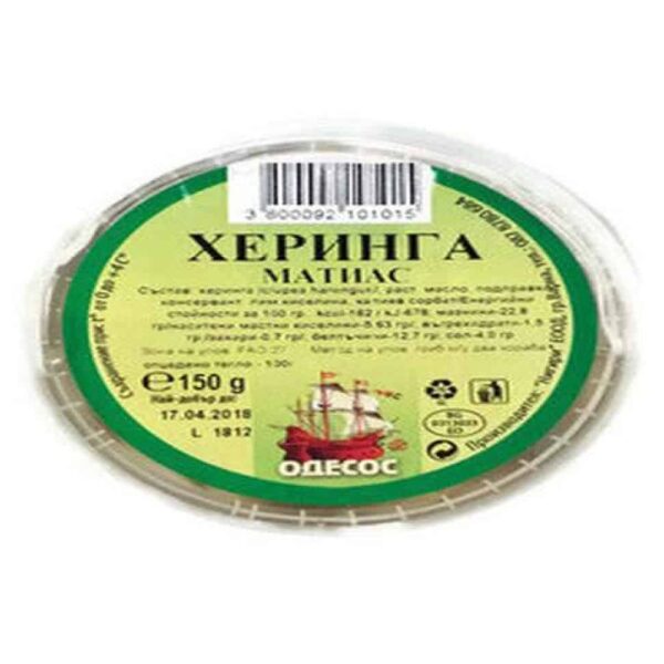Херинга матиас 150гр. „Одесос“