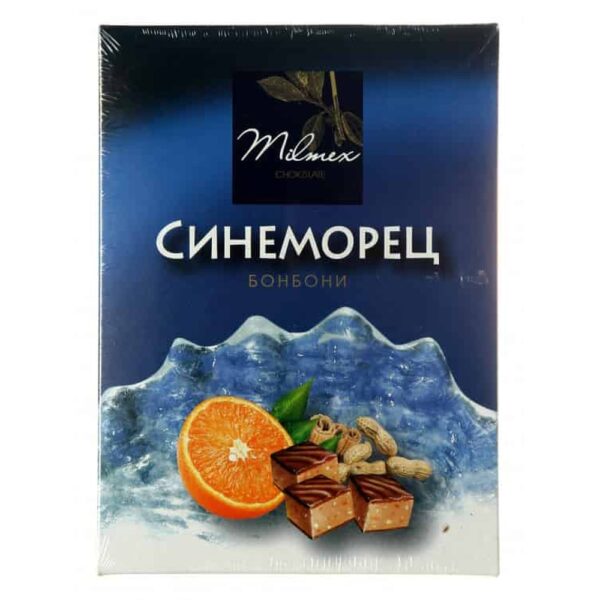 Шоколадови бонбони синеморец 130гр. „Милмекс“