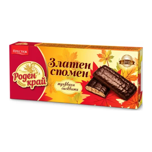 Бисквити ретро златен спомен 135гр. „Роден край“