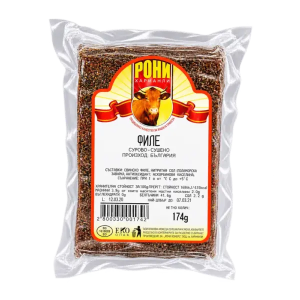 Филе „Рони“