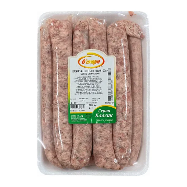 Касапска наденица 1.6кг. 160гр. × 10бр. „О Скари“