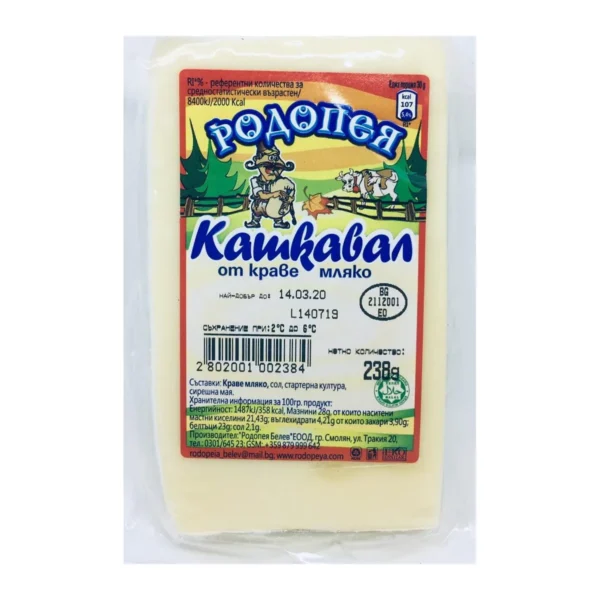 Кашкавал 250гр. „Родопея“
