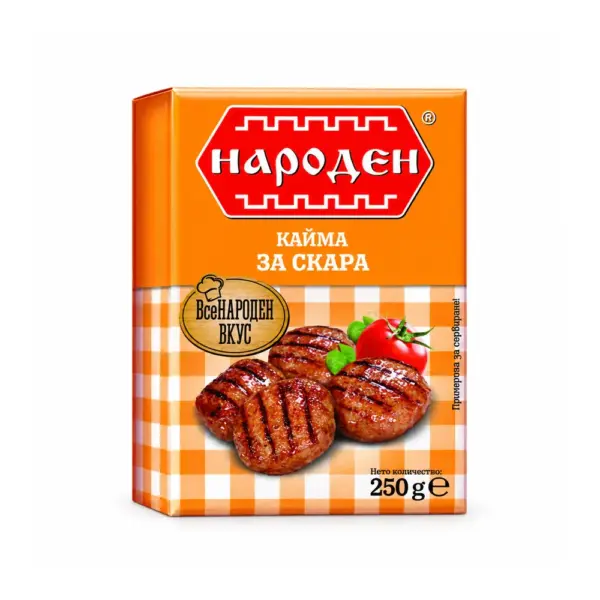Кайма за скара 250гр. „Народен“