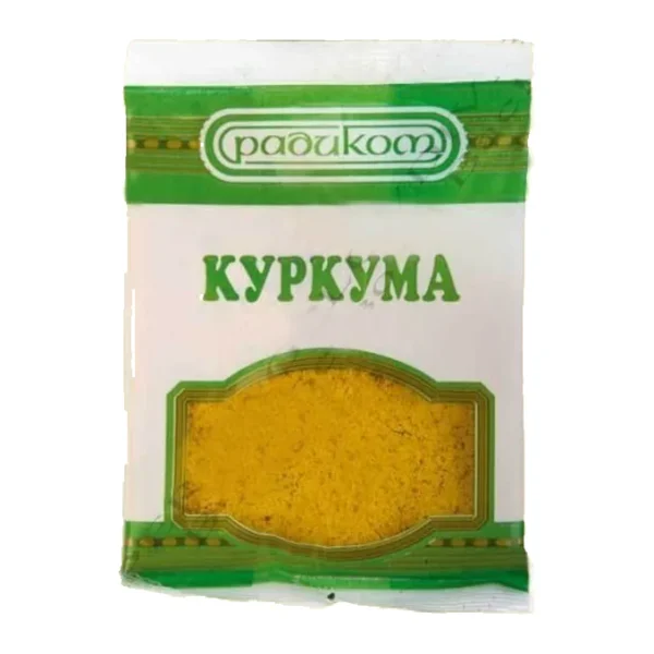 Куркума 5гр. „Радиком“