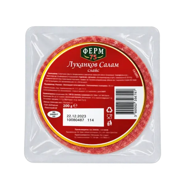 Лук-ов салам лукс слайс 200гр. „Ферм“